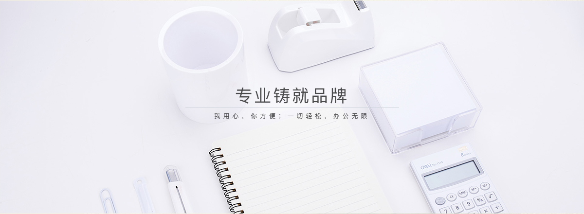 轮播图